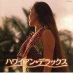  The * лучший Hawaiian * Deluxe /( сборник ), большой .. Хара . мед * Islander s, Mishima . Хара . эта 
