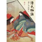  источник . история ( шт 10 )/ Setouchi Jakucho ( перевод человек )