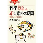  наука * мысль если ....41. элемент .. сомнение ... для . внутри . глубокий! голубой задний s/ сосна лес . Хара [ сборник работа ]