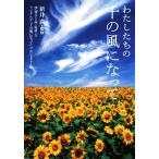  хлопчатник сделал .. тысяч. способ . станете / новый . полный [..],. восток ...[ брать материал * документ ], Fuji телевизор [ тысяч. способ . станете ] Project [ сборник ]