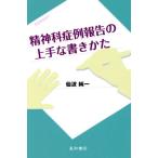 . бог .. пример комментарий. хорошо сделанный . документ .../. волна оригинальный один ( автор )