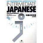 средний класс. японский язык модифицировано . версия CD2 листов имеется / три ..( автор ), тунец in цветок холм ( автор )