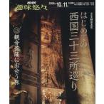  впервые .. запад страна три 10 три . место ../ путешествие * отдых * спорт 