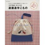 1 день . готовый! рука .... посещение детского сада посещение школы . было использовано /E&amp;Gklieitsu( автор )