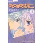 u. есть . Gemini (3)....C/. бок ... ( автор )