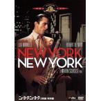  New York * New York 2 листов комплект специальный сборник / подъемник *mineli, Robert *te* колено ro, Martin *