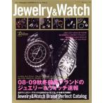  бренд выгодная покупка super selection ювелирные изделия &amp; часы / хобби * устройство на работу гид * квалификация 