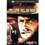 ... Gamma n/k Lynn to* East дерево, Lee * Van *k leaf, Sergio * Leone ( постановка ),