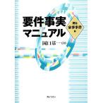  необходимо раз факт manual ( другой шт ) домашние дела . раз сборник / холм . основа один [ работа ]