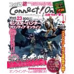 ファミ通Connect！On(Vol.23) エンターブレインムック/趣味・就職ガイド・資格　