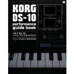 ショッピング村上 KORG DS-10 performance guide book/村上俊一【著】