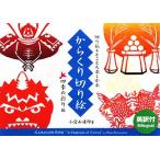  из .. порез .. 4 сезон. .. сборник / Komiyama ..[ работа ]