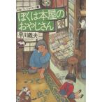 ... книга@ магазин. ... san устройство на работу не делать . сырой .. - 1/. река . Хара ( автор )