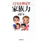  ребенок . растягиваться семья сила /. глициния .( автор )