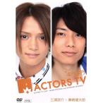 キラキラACTORS TV Vol.5 