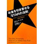  деньги . скидка ...[STAR. закон .] Boston * темно синий обезьяна ting тип сильнейший . золотой ./ Richard kochi[ работа ], месяц ...