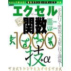  Excel . число 1000.+α Excel 2000/2002/2003/2007 все соответствует! окно z Vista /XP все соответствует! супер гарантия 