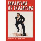  треска n Tino *bai* треска n Tino / J mi-* Bernard ( автор ), остров рисовое поле ..( перевод человек )