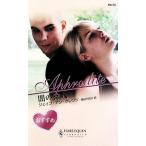 闇の狩人 ハーレクイン・アフロディーテ/ジェイン・アンクレンツ【作】,長田乃莉子【訳】