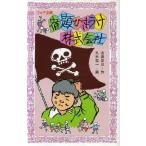 ...... акционерное общество Four bunko / старый рисовое поле пара день ( автор )