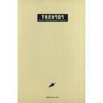  внизу север . каталог / Freestyle 