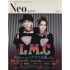 Neo genesis(Vol.29)/芸術・芸能・エンタメ・アート