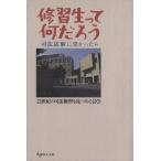 .. сырой ..... экзамен на адвоката ....../21 век. . закон ... видеть ....( сборник человек )
