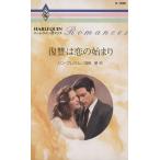 ... .. начало арлекин * роман / Lynn * Graham ( автор ), лаковый . красота ( автор )