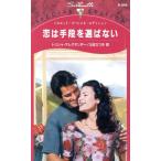 .. меры . выбор . нет Silhouette * Special Edition /toli автомобиль *arek Thunder ( автор ),.. satsuki (