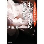 wa. сиденье правый [...] жизнь. палец игла, мудрость. ..PHP библиотека /. склон .[ работа ]