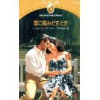  love ..... время Silhouette * Special Edition /toli автомобиль *arek Thunder ( автор ), бамбук сырой ..( автор 