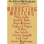  маркетинг ..... человек ./ роллер me- The -,ruela миля z[ работа ], дерево ...[. перевод ], Waseda университет quotient 