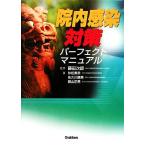 . внутри чувство . меры Perfect manual / глициния рисовое поле следующий .[..],. сосна прекрасный .,.. река . прекрасный,. гора правильный мужчина [ работа ]