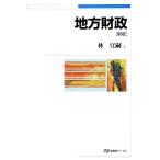  район состояние . новый версия иметь .. книги /...[ работа ]