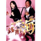 ケータイ刑事 銭形海 DVD-BOXII