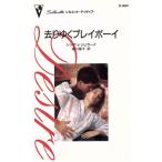 .... Play Boy Silhouette *ti The ia/sinti*jela-do( автор ),. река ..( автор )