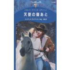  ангел царапина(ы) через Silhouette * Special Edition / Judy s* Ryan z( автор ), вода гора весна ( автор )