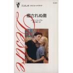 .... царапина Silhouette *ti The iaD971/metsi*hingru( автор ), запад ...( перевод человек )