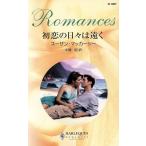  первый .. ежедневно. .. арлекин * роман / Susan *ma машина si-( автор ), вода промежуток .( автор )