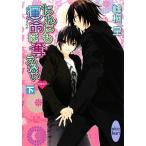 .. тоже . жизнь. .. нет ( внизу ).. бог ... фирма X библиотека белый Heart /...[ работа ]