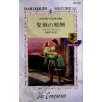 . битва. ..(3) чёрный роза. рыцарь арлекин *hi -тактный licca ru/ автомобиль - Lee * Anne тонн ( автор ),....