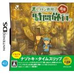  Ray тонн ... последний. час путешествие / Nintendo DS