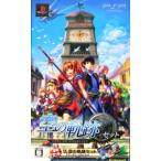 PSP／英雄伝説 空の軌跡セット 限定版