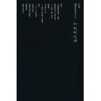  строительство ... делать SD подбор книг 21/... правильный ( автор )