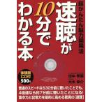 [ скорость .].10 минут . понимать книга@ оценочная версия CD есть супер простой . сила разработка закон / рисовое поле средний ..( автор ), большой дерево 