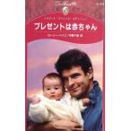  подарок. младенец Silhouette * Special Edition N794/ грузовик *peiji( автор ),.. тысяч .( автор 