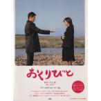  фортепьяно &amp; виолончель деталь фильм ..... официальный версия /. камень уступать ( автор ), храм запад Chiaki (