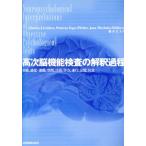  высота следующий . функция инспекция. .. урок степени . талант, ощущение - движение, пространство, язык,. сила,. line, память,