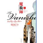 ...( сверху ) Bunshun Bunko / Jeffrey Deaver [ работа ], Ikeda подлинный ..[ перевод ]