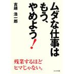 mda. работа. уже,.. для! осталось индустрия делать примерно hima.. нет./... один .[ работа ]